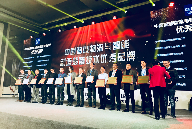 喜讯 | 宝开获中国智慧物流与智能制造装备技术优秀品牌