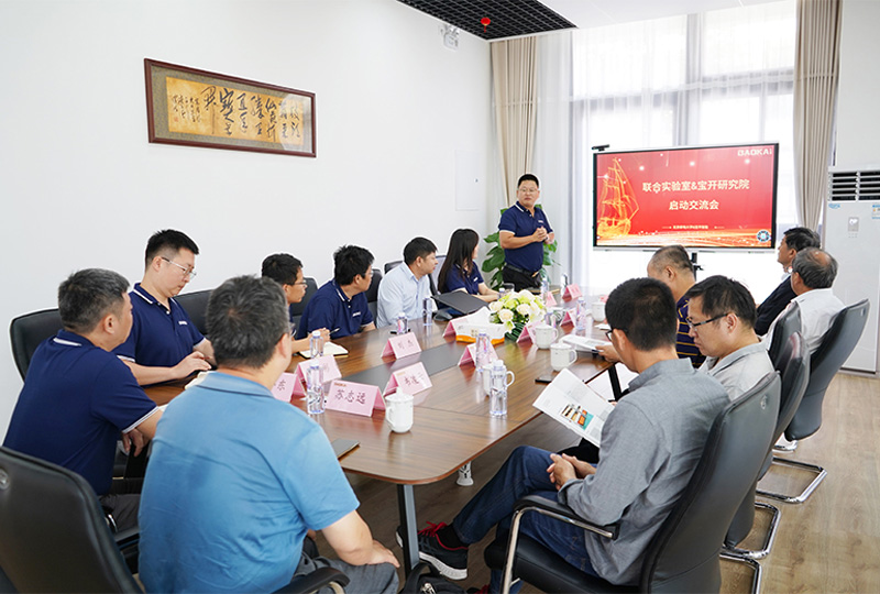 新闻 | 热烈庆祝“北京邮电大学&宝开智能”联合实验室、宝开研究院正式成立！