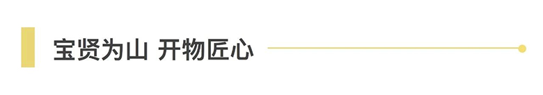 “庆五一”主题活动 | 宝开董事长邢志文获评“2020年度闵行区职工信赖的企业经营管理者”