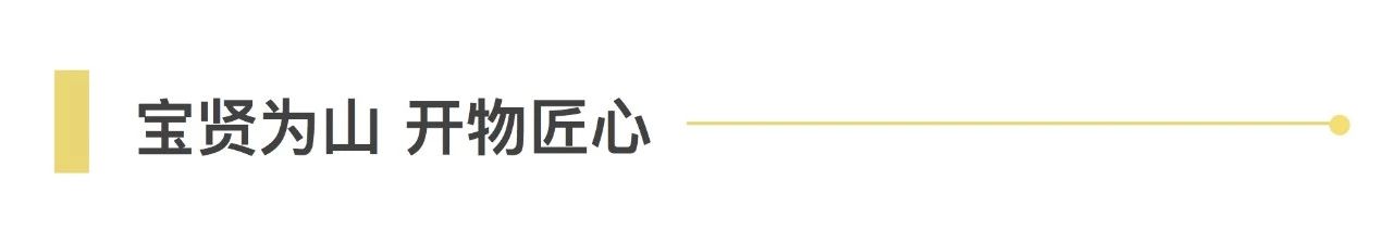 打造学习型团队 | 宝开新员工内部培训会——解读经典案例