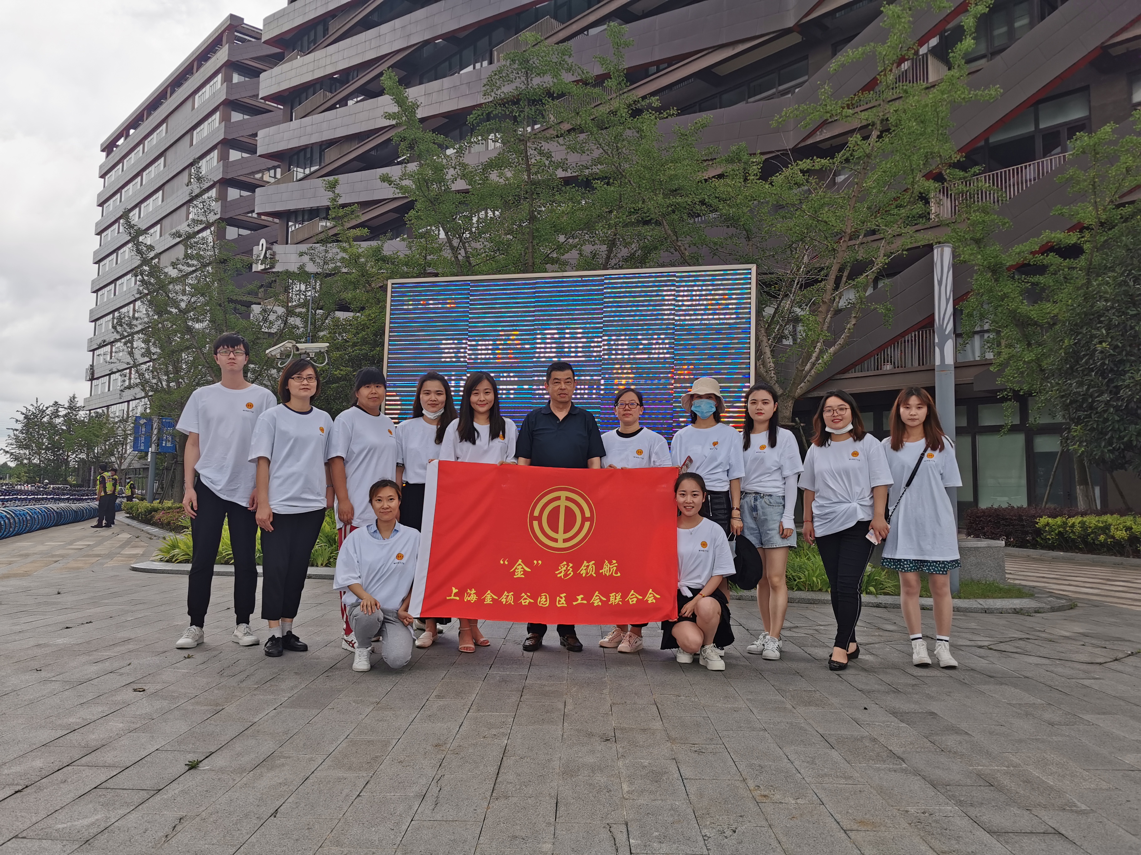 “繁花似泾”城市定向越野活动 | 金领谷战队夺冠，宝开后浪献力添彩