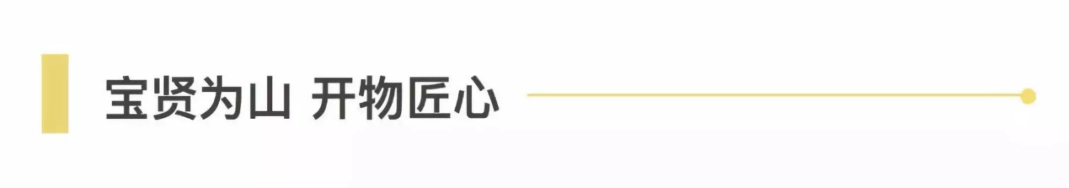 新闻 | 宝开荣获“物流装备产业产品技术创新奖”与“中国物流装备产业创新人物”两项荣誉