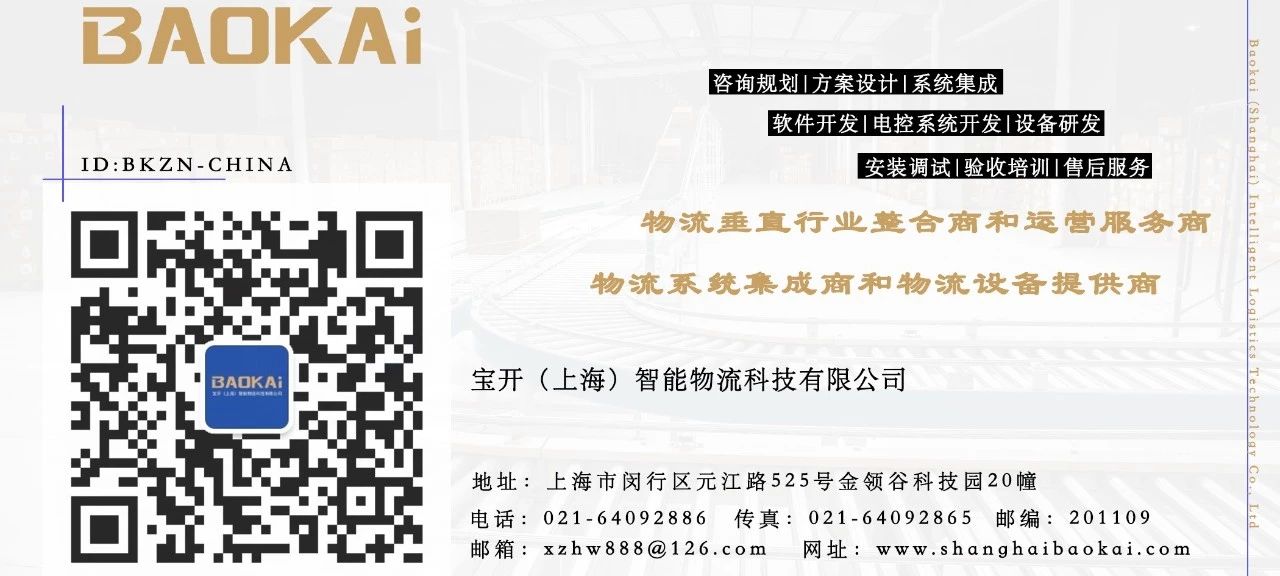 项目一线 | 迎战“双11”,宝开在行动!