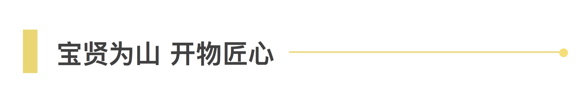 快讯 | 肇庆市高新区领导莅临宝开智能参观考察