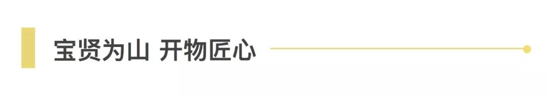 温暖相随 · 感恩有你 | 宝开项目现场生日会特别报道