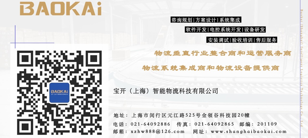 企业书香 | 宝开新建职工书屋，“小书屋”构建精神“大家园”