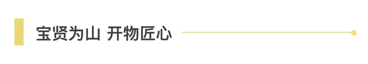 2020全球智能物流产业发展大会 | 宝开荣获“2020智能物流产业产品技术创新奖”